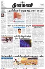 Dinamani - New Delhi