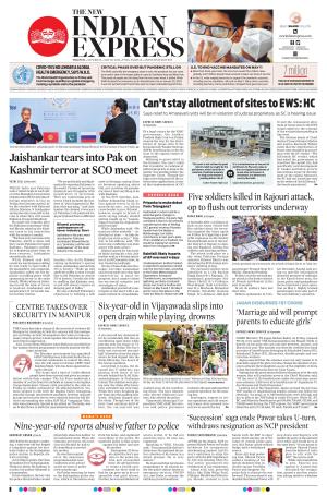 The New Indian Express-Anantapur