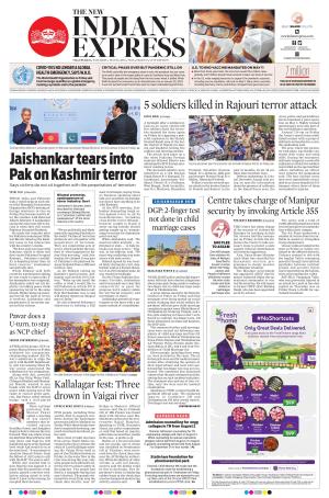 The New Indian Express-Villupuram e-newspaper in English by The New