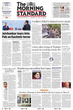 The Morning Standard