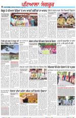 Punjabi Tribune (Patiala-Sangrur)