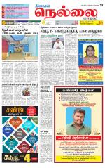 Nellai City-Tirunelveli Supplement