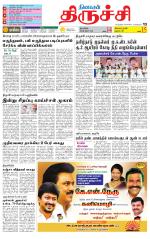 Trichy Supplement