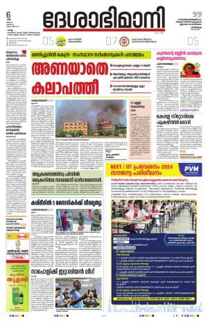 Kollam 6th May 2023