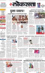 Chhatrapati Sambhajinagar