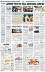 The Navodaya Times Noida
