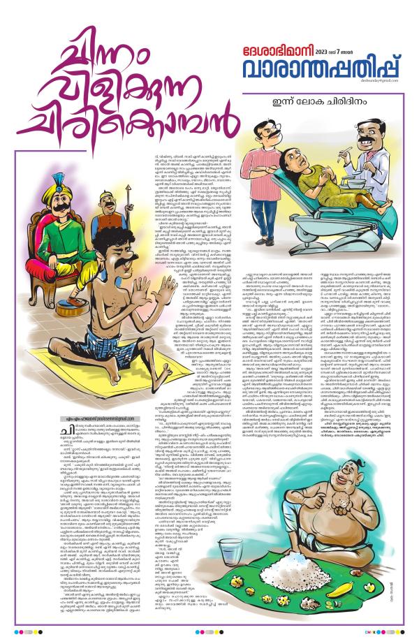 Read Now