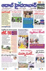 Aadab Hyderabad Main Pages