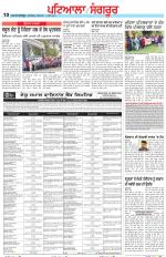 Punjabi Tribune (Patiala-Sangrur)