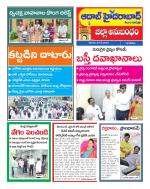 Aadab Hyderabad Tab Pages
