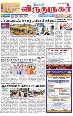 Virudhunagar-Madurai Supplement