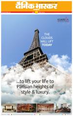 वर्धा-यवतमाल 