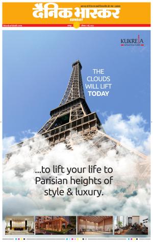 गोंदिया