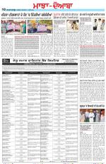 Punjabi Tribune (Majha/Doaba)