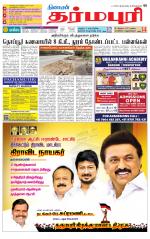 Dharmapuri-Salem Supplement
