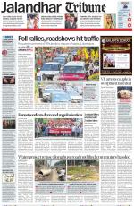 Jalandhar Tribune