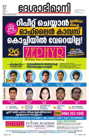 Ernakulam, 07 MAY 2023