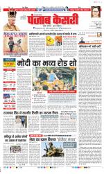 Bijnor - Punjab Kesari