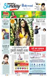 Raviariya Punjab Kesari