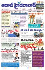 Aadab Hyderabad Main Pages