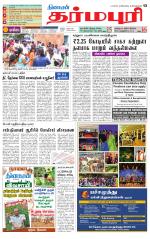 Dharmapuri-Salem Supplement