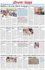 Punjabi Tribune (Patiala-Sangrur)