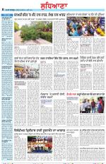 Punjabi Tribune (Ludhiana)