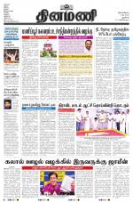 Dinamani - New Delhi