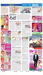 Karimnagar