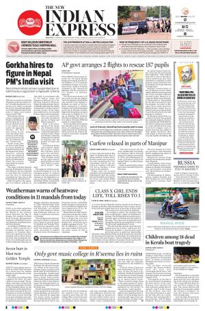 The New Indian Express-Tirupati