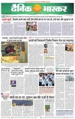 अमरावती 