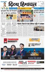 Divya Himachal Chandigarh+Mera Shimla +Aastha