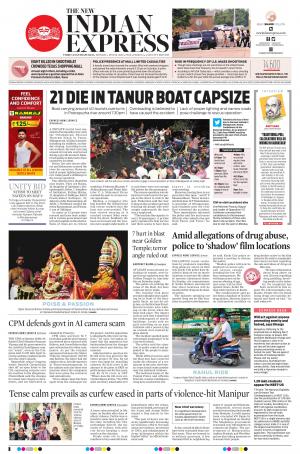 The New Indian Express-Thiruvananthapuram