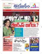 Ayudam Daily