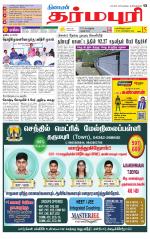 Dharmapuri-Salem Supplement