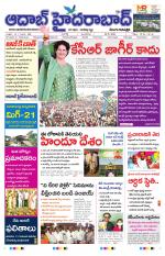 Aadab Hyderabad Main Pages