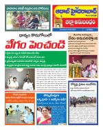 Aadab Hyderabad Tab Pages