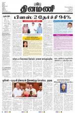 Dinamani - New Delhi