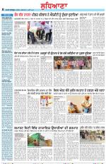 Punjabi Tribune (Ludhiana)
