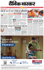 वर्धा-यवतमाल 