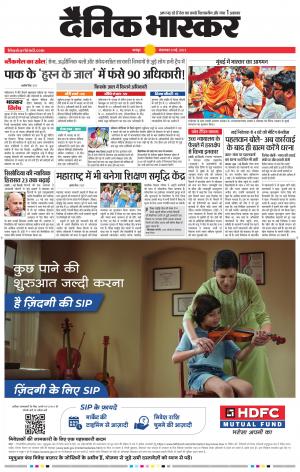 अमरावती