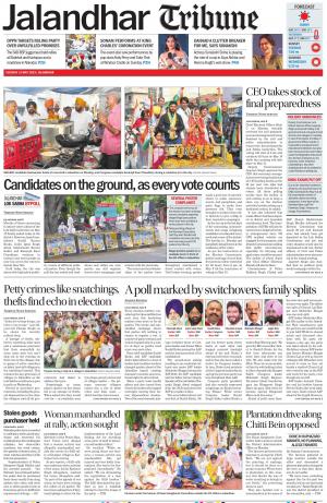 Jalandhar Tribune