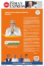 The New Indian Express-Shivamogga