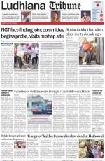 Ludhiana Tribune