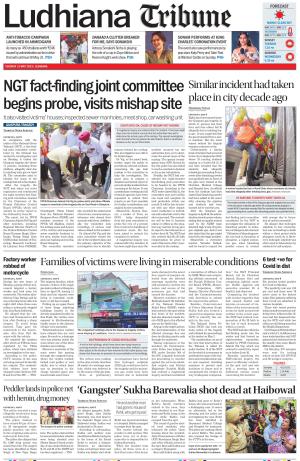 Ludhiana Tribune