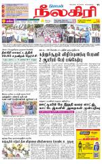 Nilgiri-Coimbatore Supplement