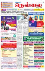Nellai City-Tirunelveli Supplement