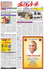 Trichy Supplement