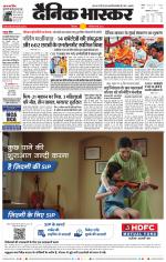 छिंदवाड़ा 