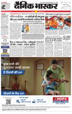 छतरपुर - टीकमगढ़ 